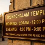 Arunachalam temple timings